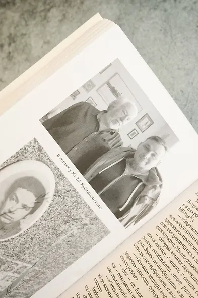 Нормальный как яблоко - фото 10