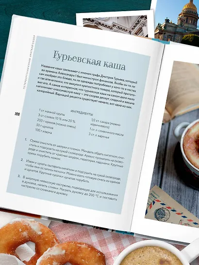 В Питере есть! Самые вкусные блюда Северной столицы - фото 11