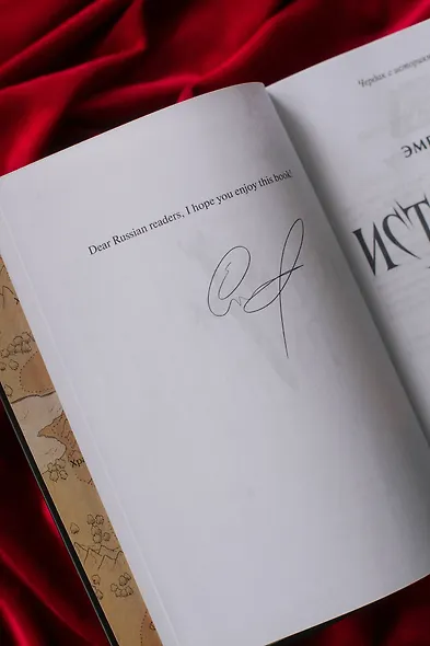 Истлевшие руины. Эпоха зеркал - фото 10