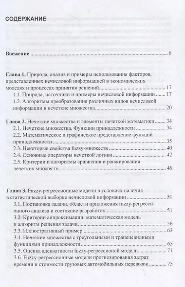 Оранжерейный цветок - фото 2