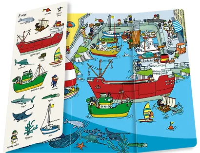 Мир вокруг меня. Найди и покажи - фото 5