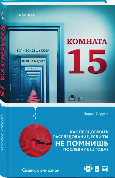 Комната 15 - фото 3