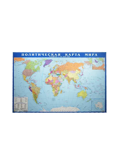 Политическая карта мира (1:58 млн) (лист) (настол.) (Кр565п) (2015) - фото 1