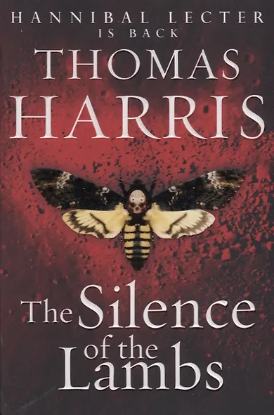 Silence of the Lambs - фото 2