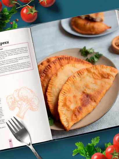 Вкусный пост. Более 60 рецептов, которые вы будете готовить даже после поста - фото 9