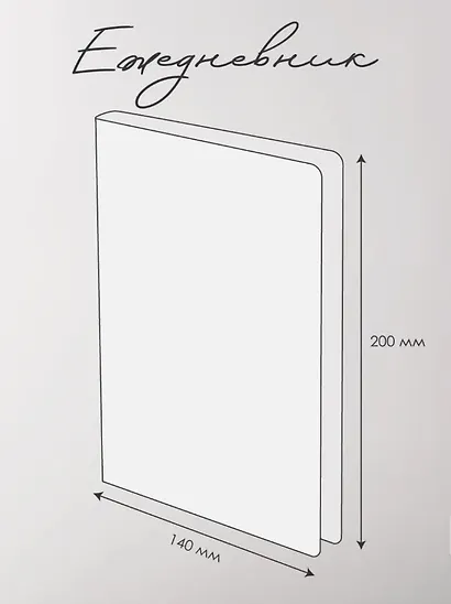 Бизнес-тетрадь А5, 96 листов в клетку, 140 x 200 мм "Poesy. Птицы" искусственная кожа, спираль - фото 11
