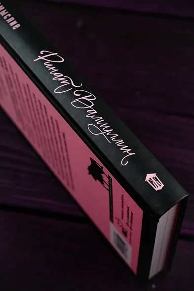 Легкомыслие - фото 7