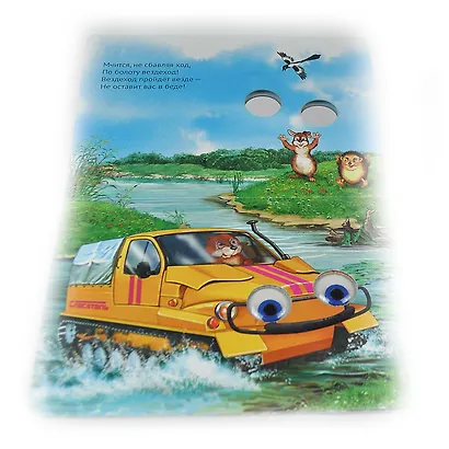 Спасатели. Книжка-картонка - фото 2