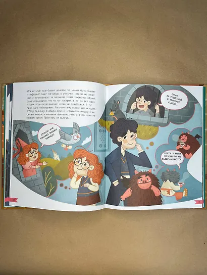 Что делать, если... дома что-то идёт не так? - фото 5