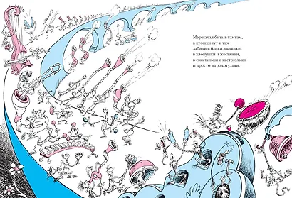 Хортон слышит ктошку - фото 7