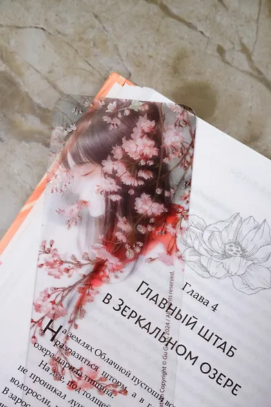 Баллада о нефритовой кости. Книга 3 - фото 11