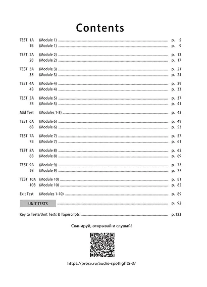Spotlight. Английский язык. 5 класс. Контрольные задания. Учебное пособие - фото 2