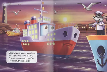 Транспорт (машина) - фото 4