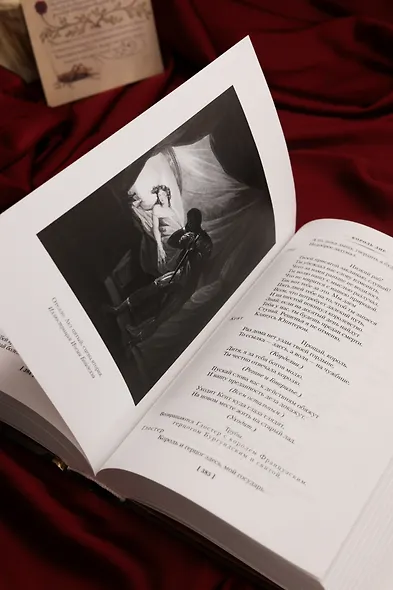 Трагедии - фото 14