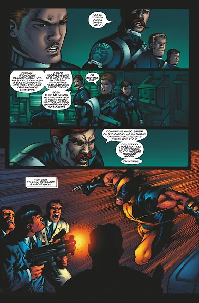 Росомаха - фото 5