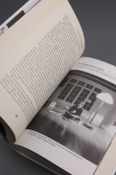 Стив Джобс - фото 6