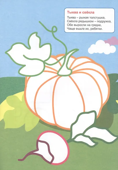 Большой-маленький - фото 5