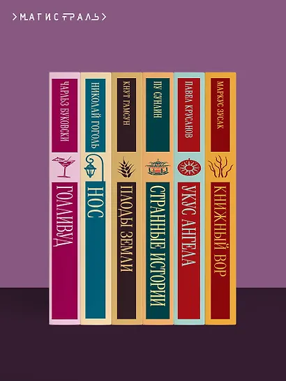 Голые среди волков - фото 10