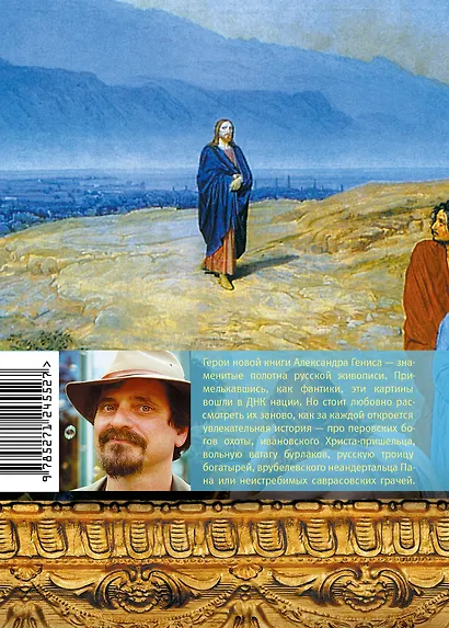 Фантики - фото 2