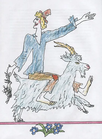 Трое, пятеро и восемь за восемь. Сказки про умников и чудаков - фото 6