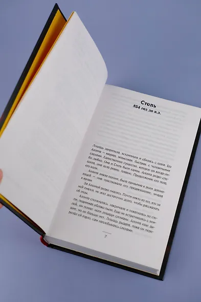 Последний день лета - фото 14