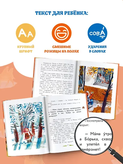 Верблюжья варежка - фото 4