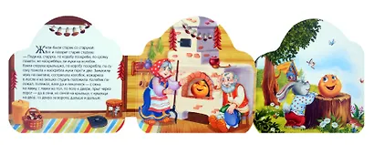 Колобок - фото 2