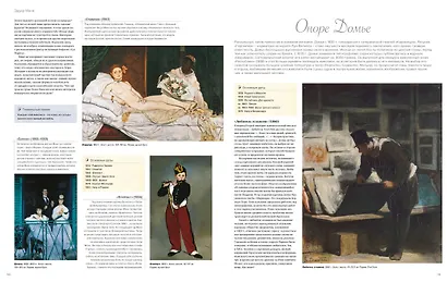 Искусство - фото 9