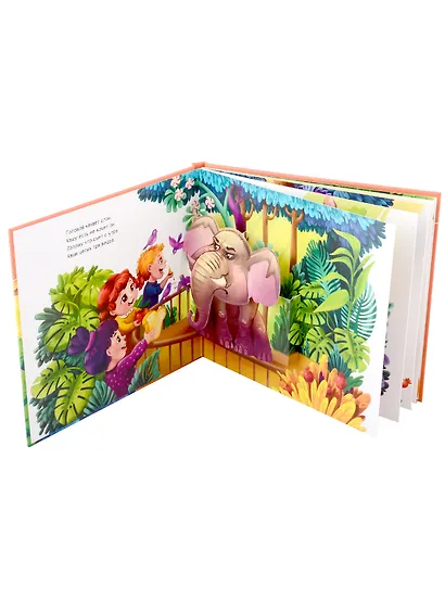 Чудо-зоопарк - фото 2