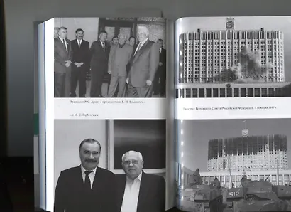 Руслан Аушев - фото 6