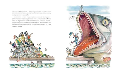 Приключения барона Мюнхгаузена (ил. А. Елисеева, послесловие М. Столярова) - фото 5