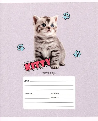 Тетрадь в линейку Listoff, "Мяу!", 18 листов - фото 4