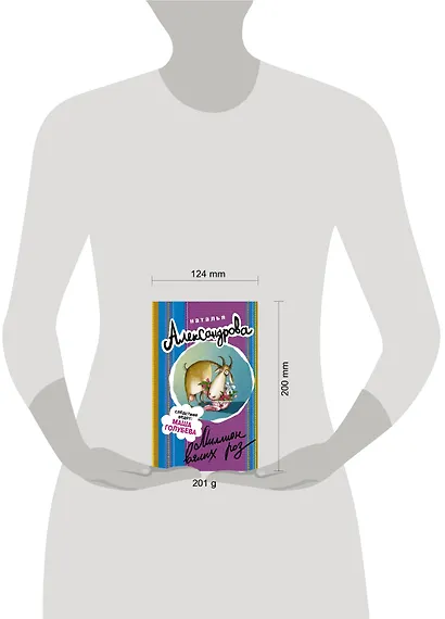 Миллион вялых роз - фото 3