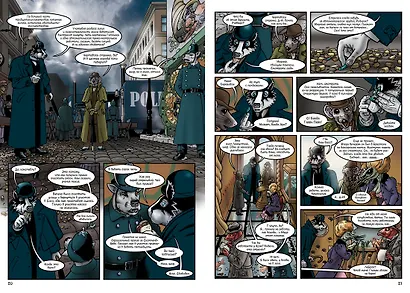 Гранвиль. Книга 3. Гранвиль. Форс-мажор - фото 9