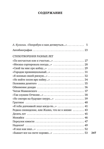«Может, я не доживу...» - фото 4