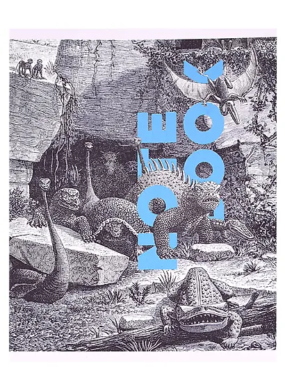 Тетради в клетку Listoff, "Динозавры", 48 листов, 10 штук, в ассортименте - фото 6