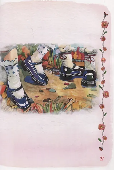 Маргаритки - фото 7