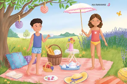 Модники и модницы. Принцы и принцессы - фото 4