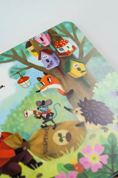 В лесу родилась ёлочка - фото 12