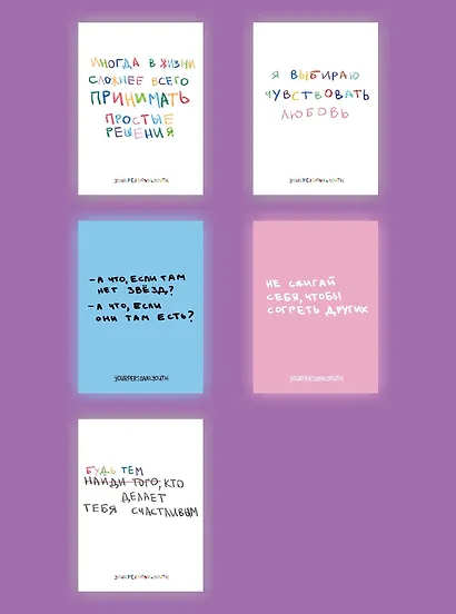 Набор блокнотов. Твоя личная юность (А6, 5ш) - фото 2