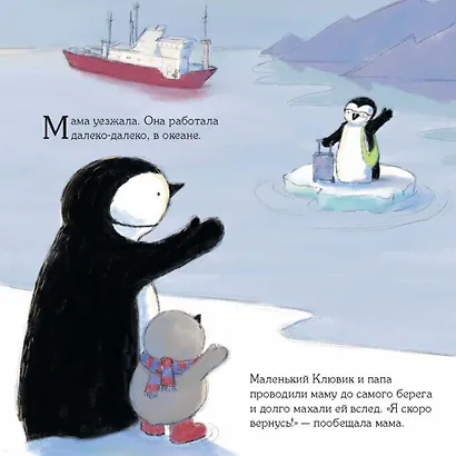 Люблю. Мама - фото 3