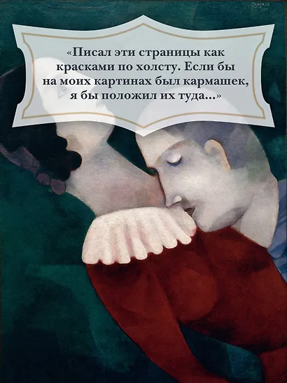 Моя жизнь - фото 6