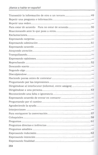 Vamos a hablar en espanol. Поговорим по-испански! Курс разговорного испанского языка - фото 5