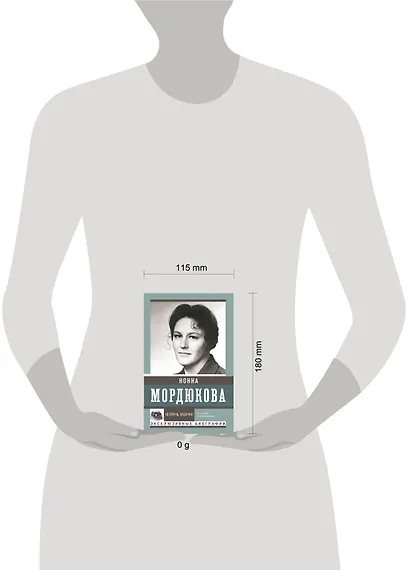 Не плачь, казачка! - фото 4