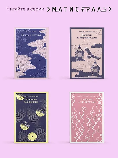 Кармилла - фото 8