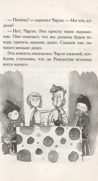 Чарли превращается в динозавра! - фото 6