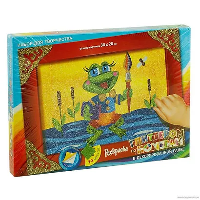 Набор для творчества, Раскраска глитером Лягушонок - фото 1