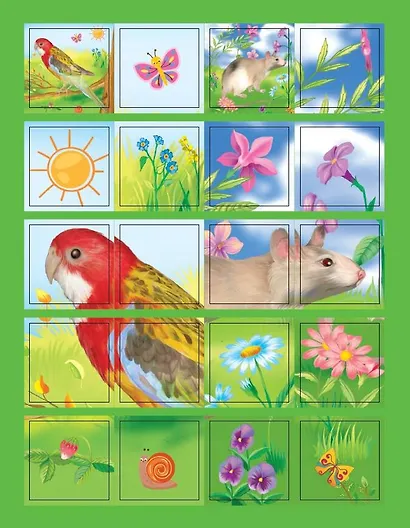 Веселые зверята - фото 5