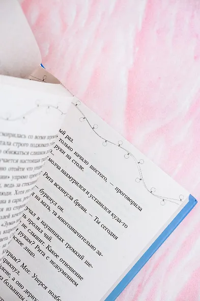 Обними - фото 10