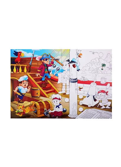 Посмотри и раскрась. Увлекательные приключения - фото 4